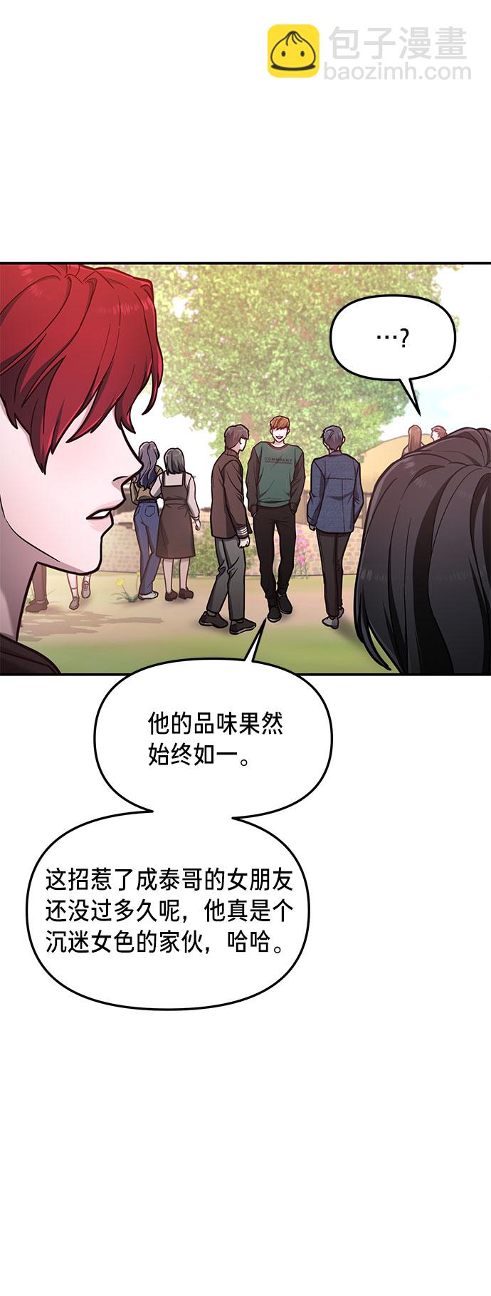 第63话68