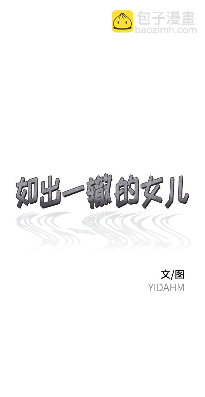 第63话8