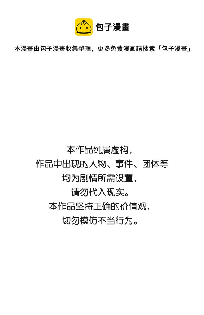 第64话0