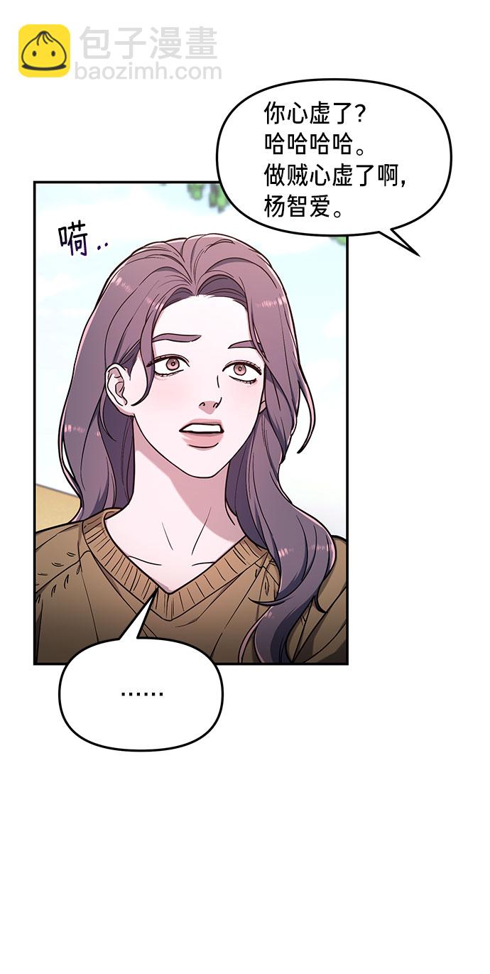 第64话10