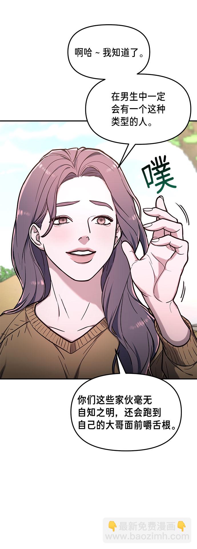 第64话11