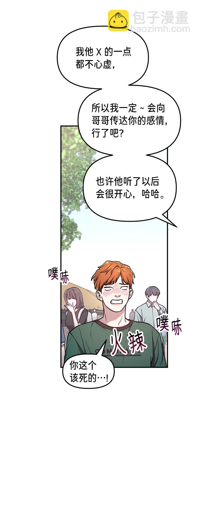 第64话13