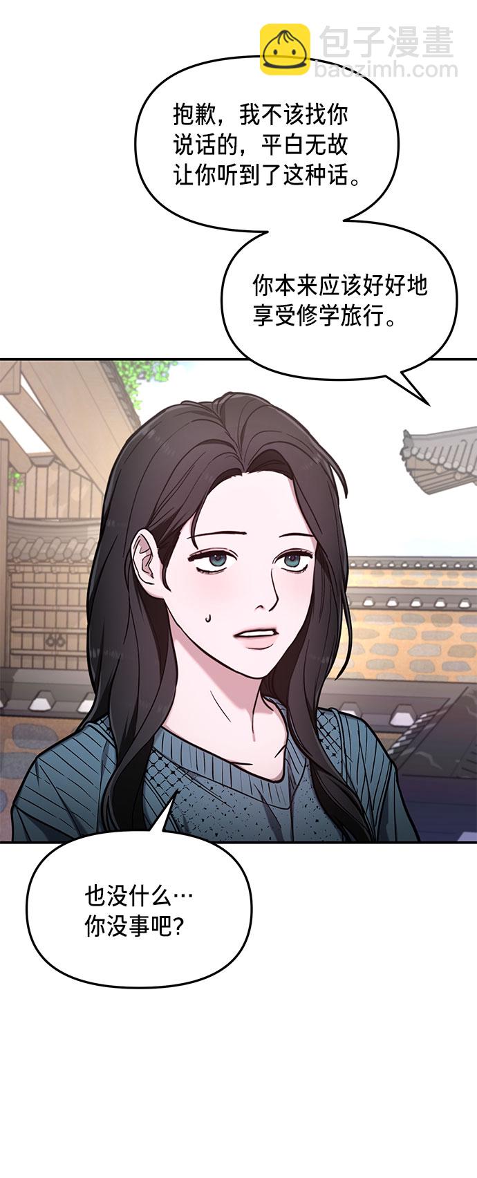 第64话15