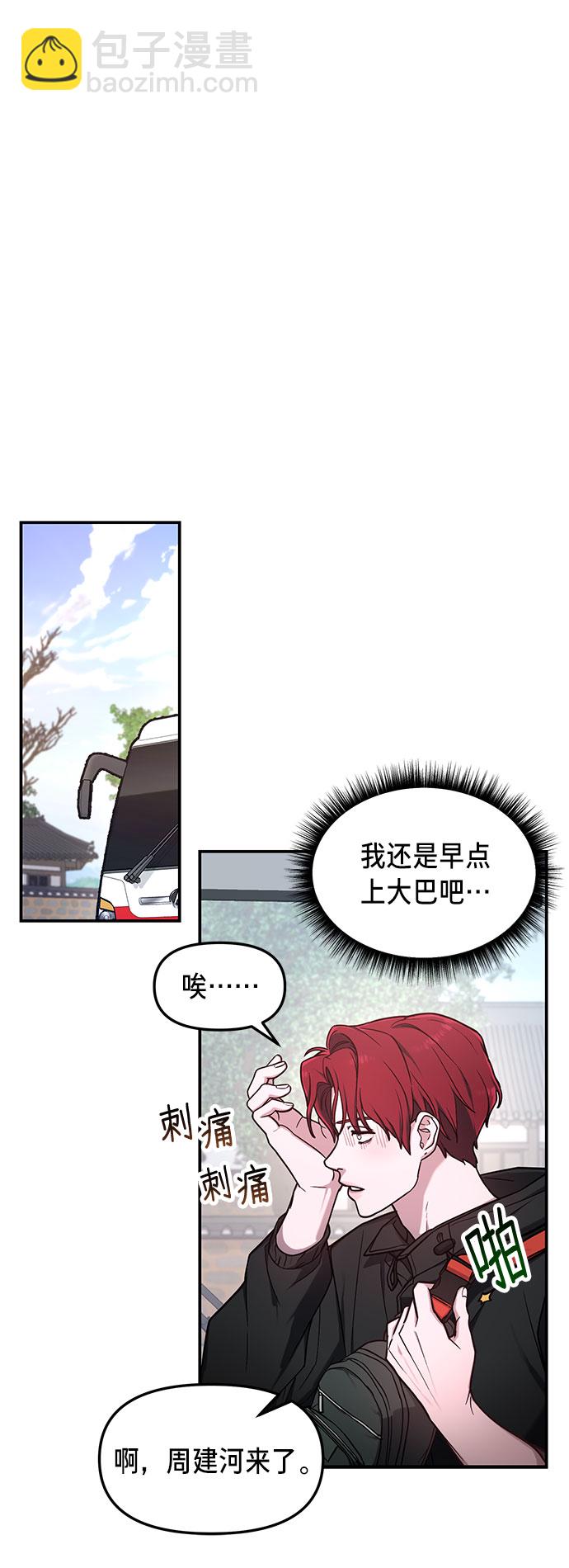 第64话17