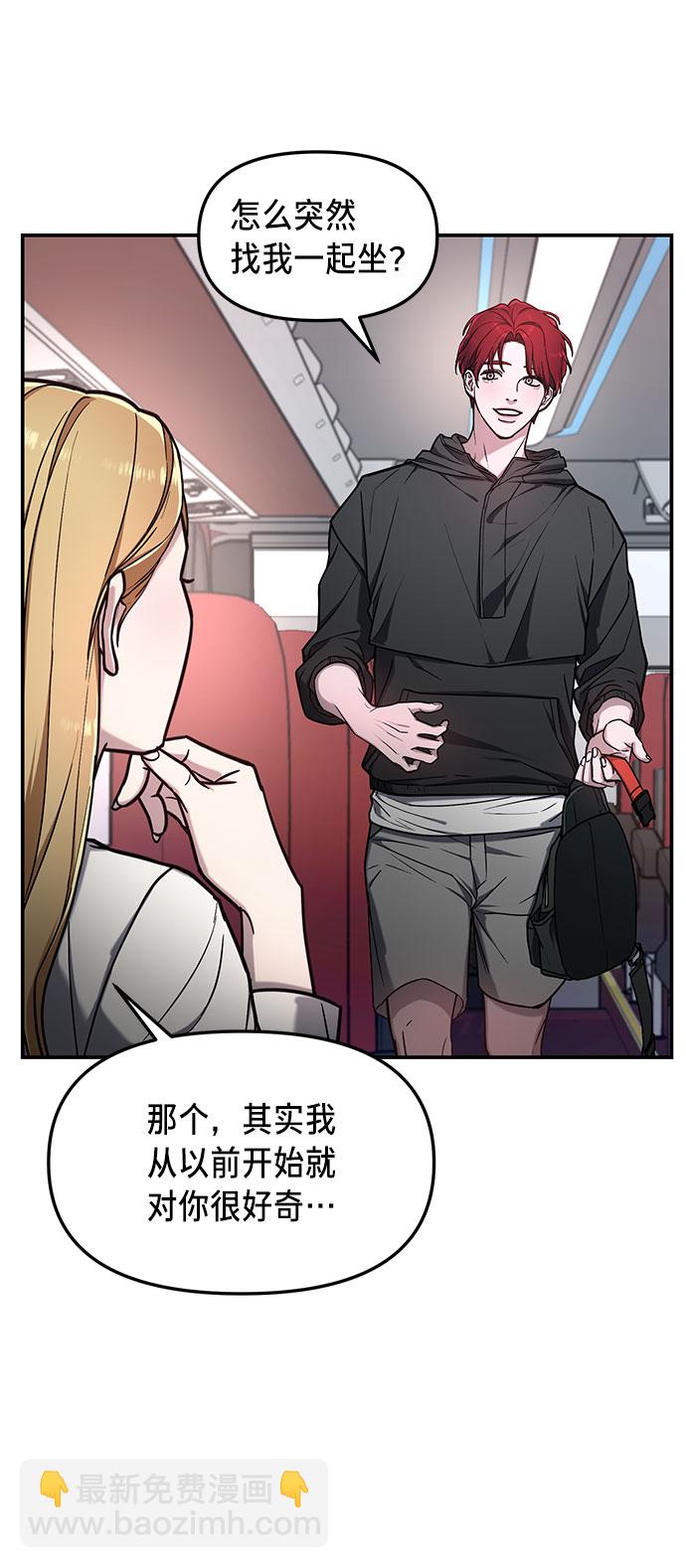 第64话19