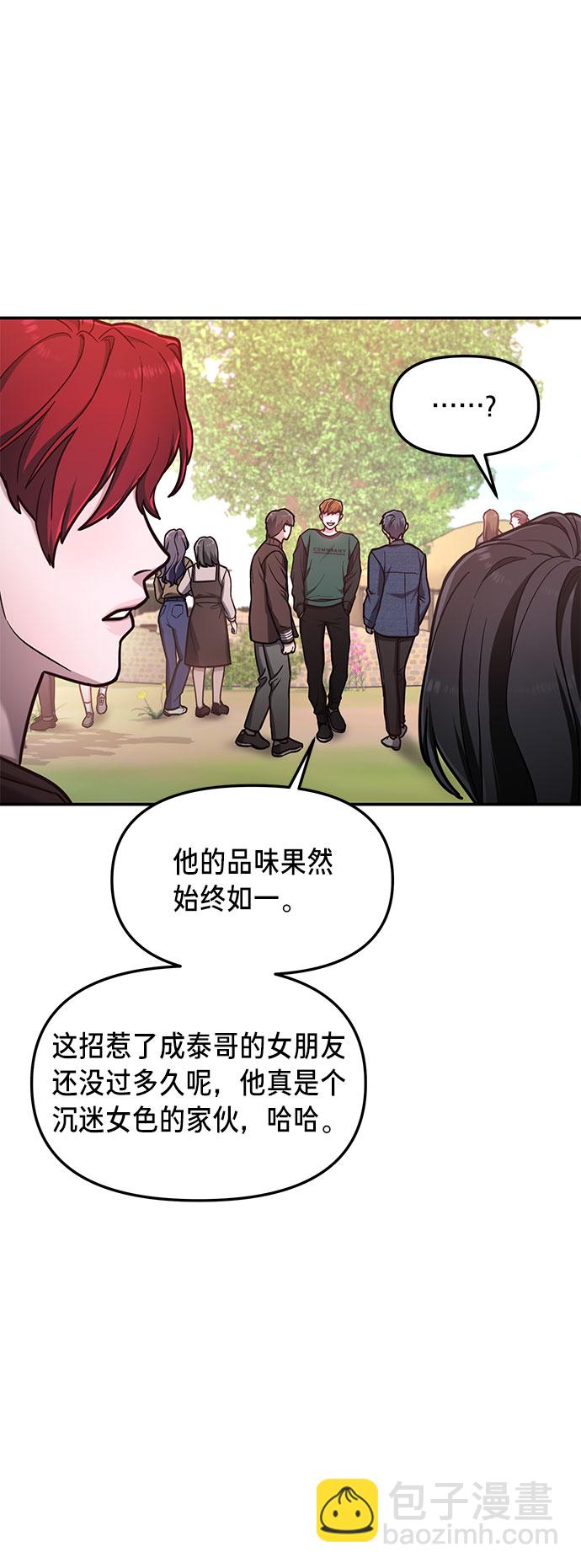 第64话2