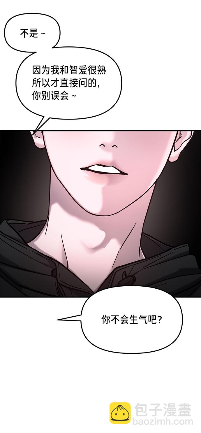 第64话22