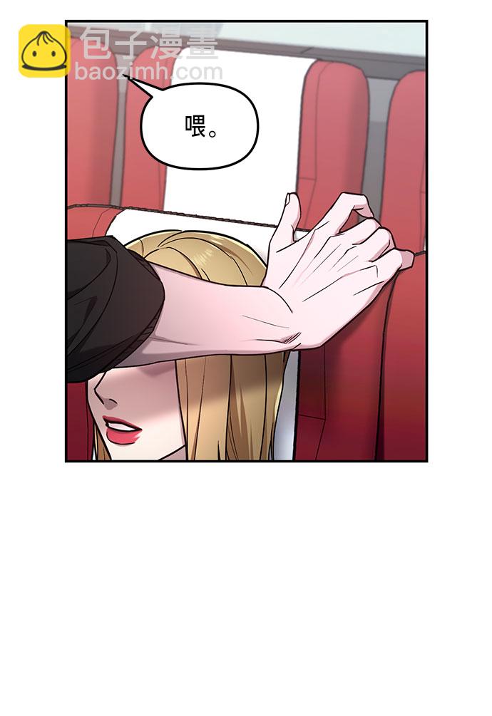第64话23
