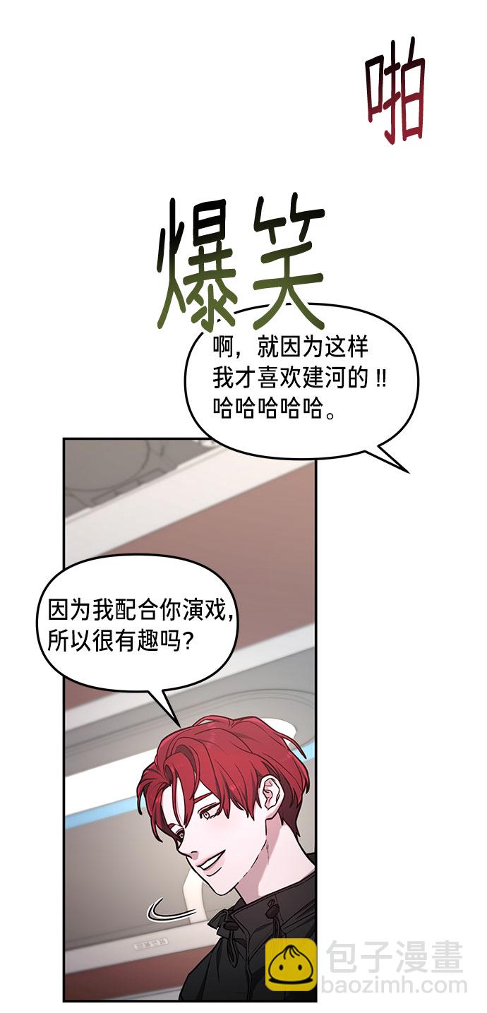 第64话27