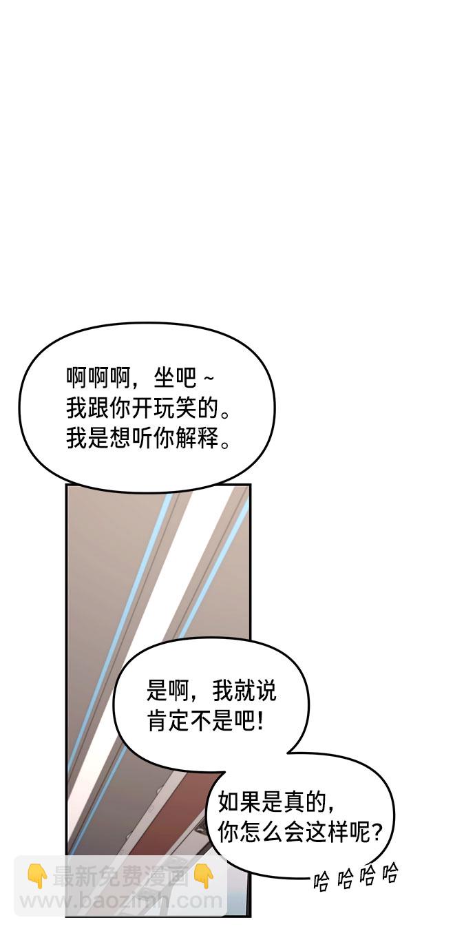 第64话28
