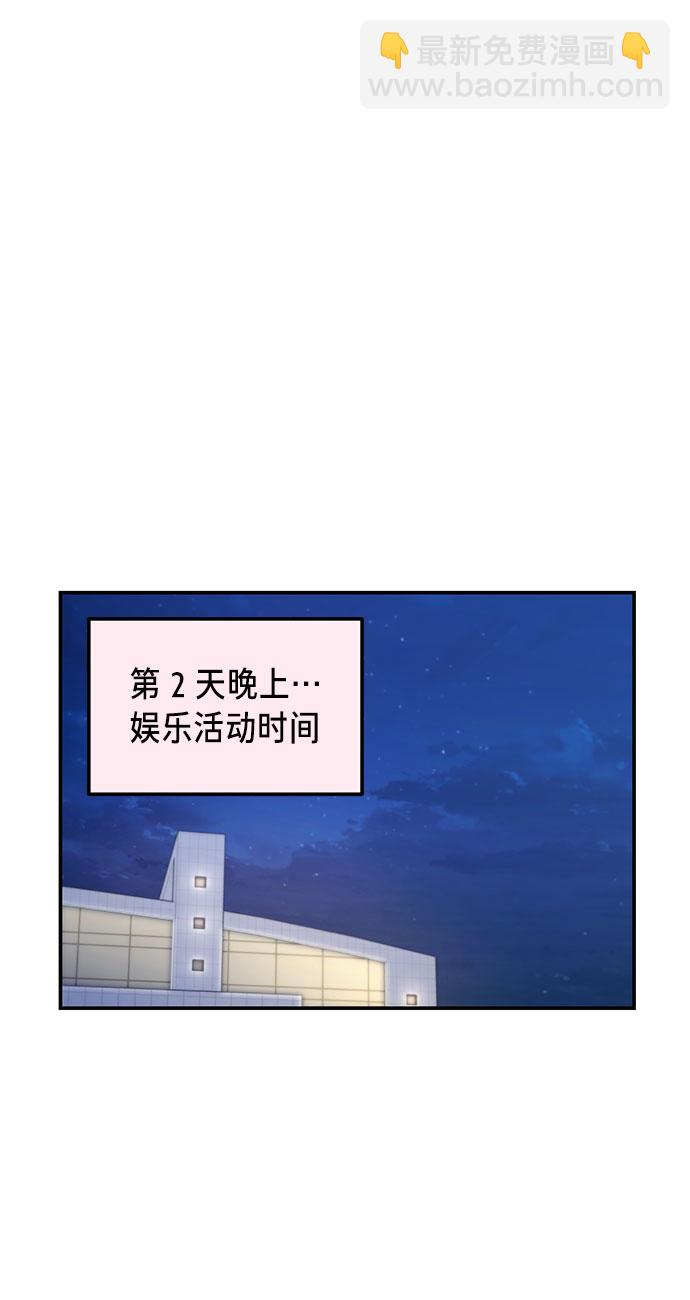 第64话29