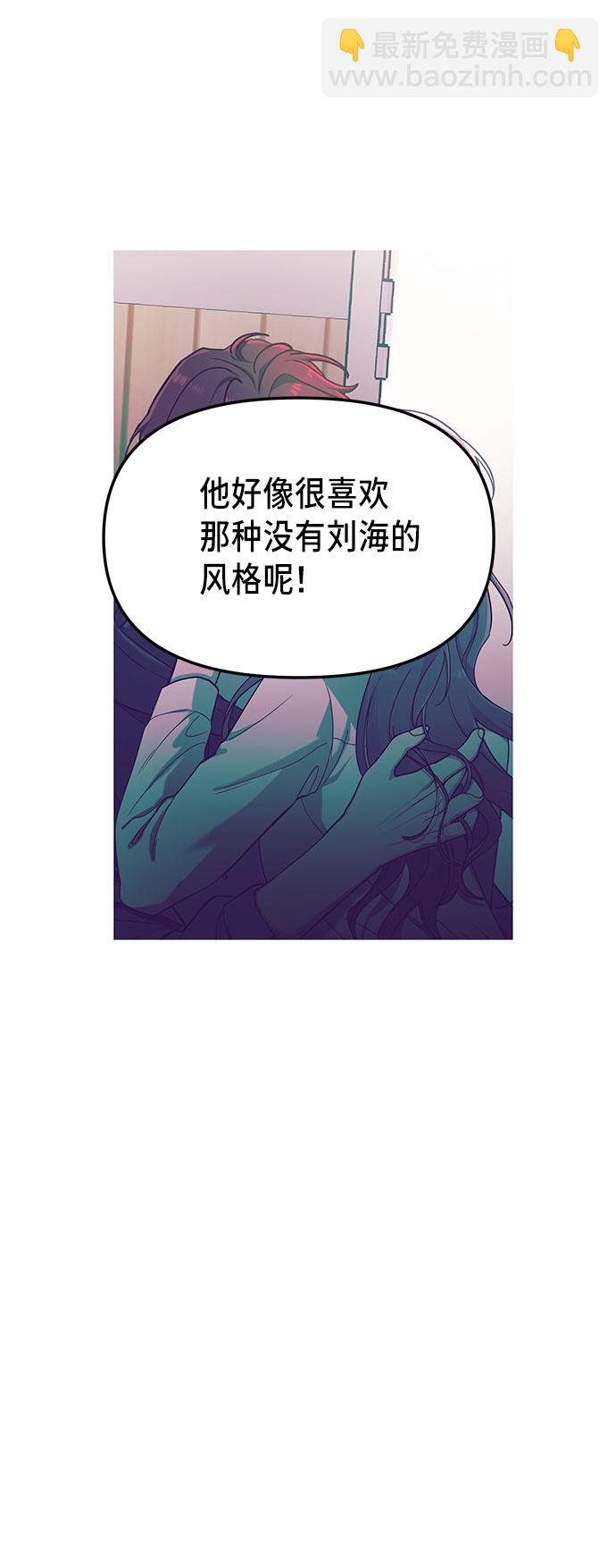 第64话3