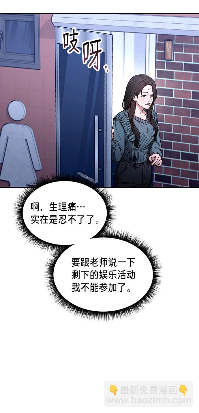 第64话30