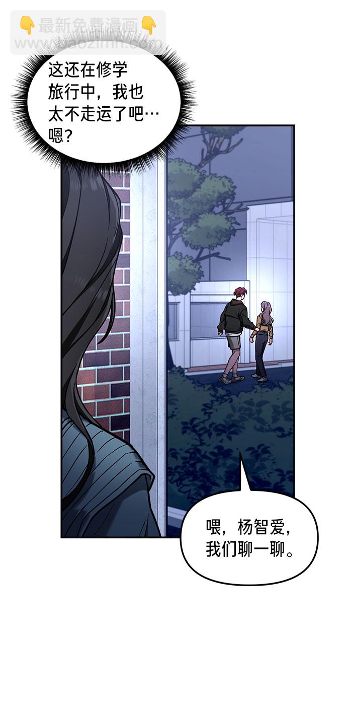 第64话31