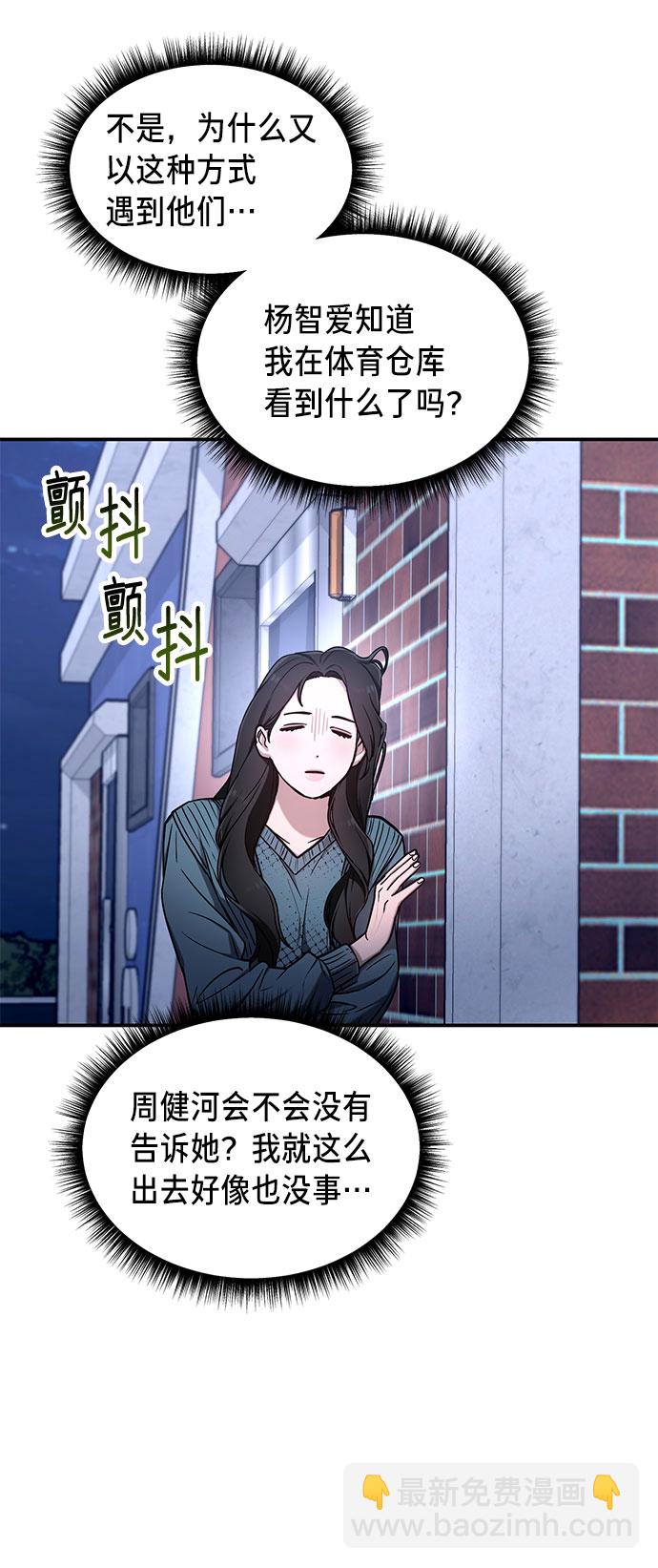第64话32