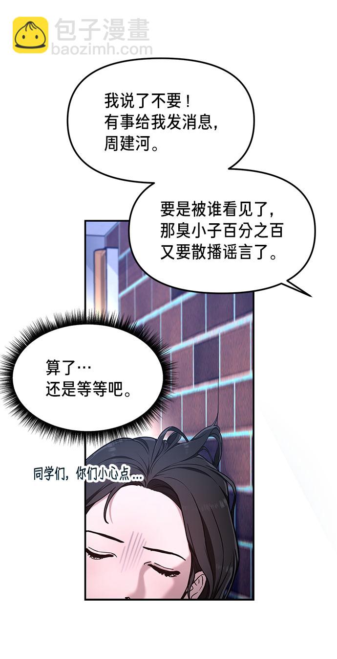 第64话33