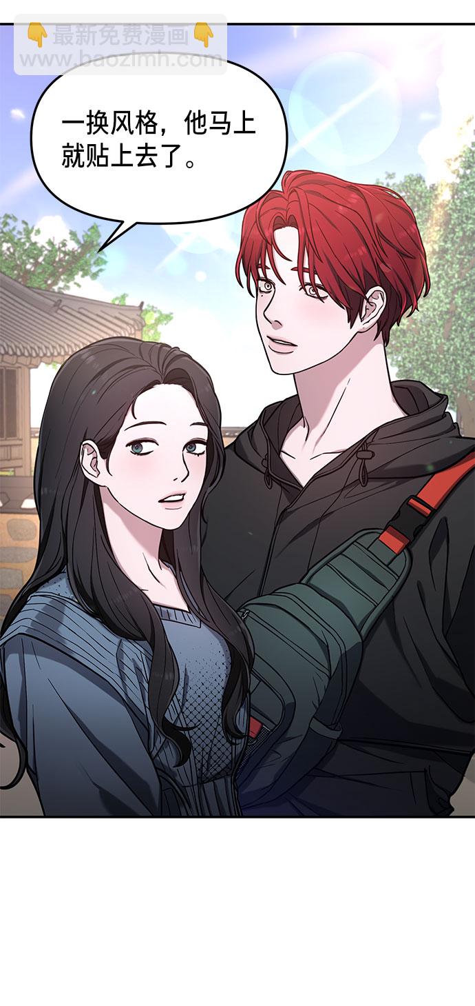 第64话4