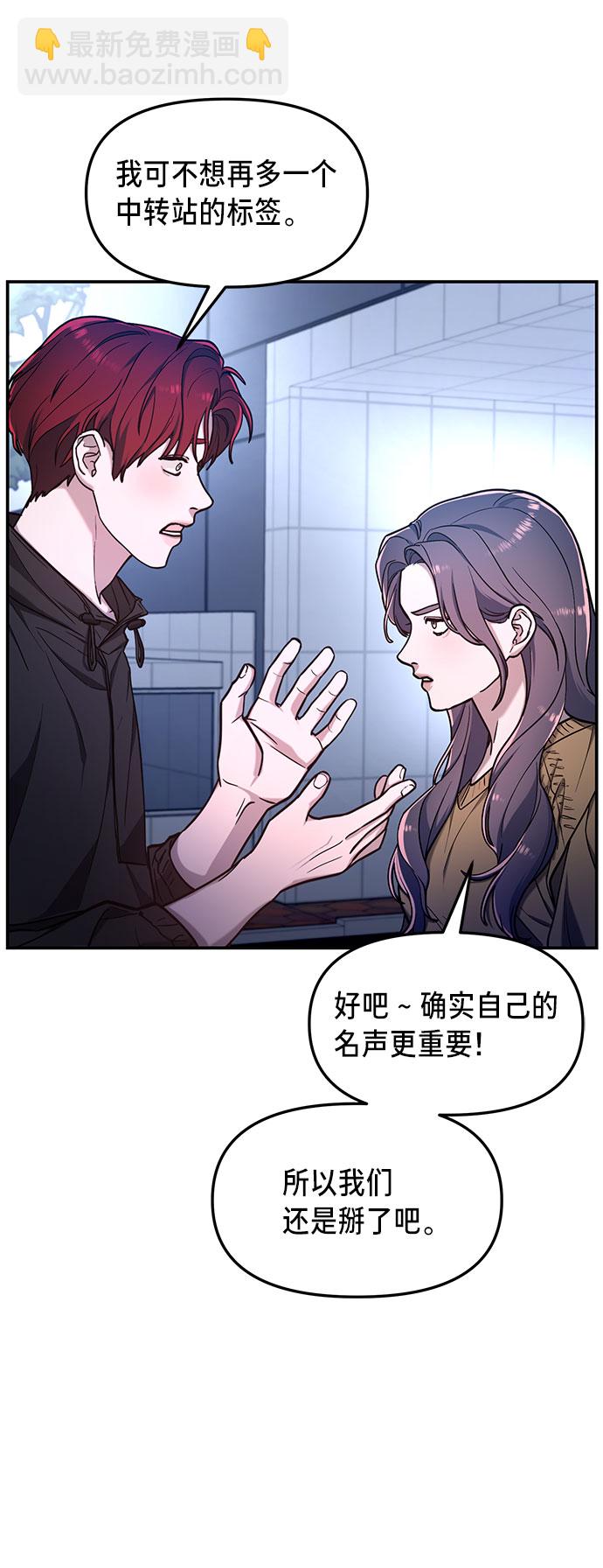 第64话40
