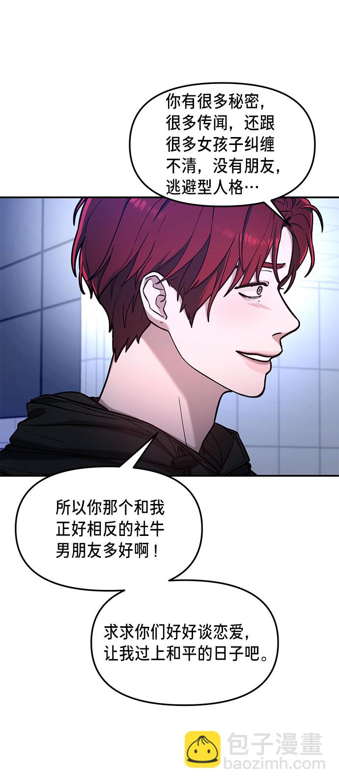 第64话41
