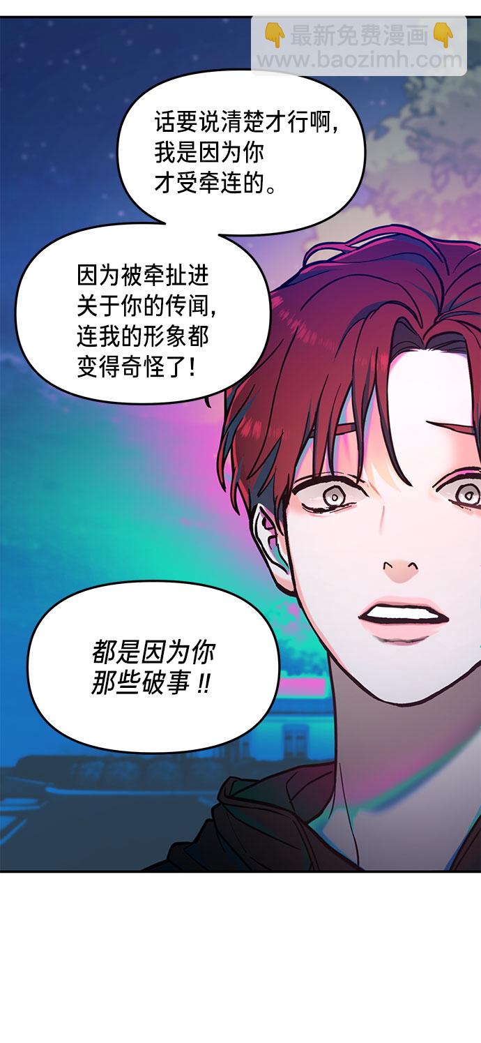 第64话43