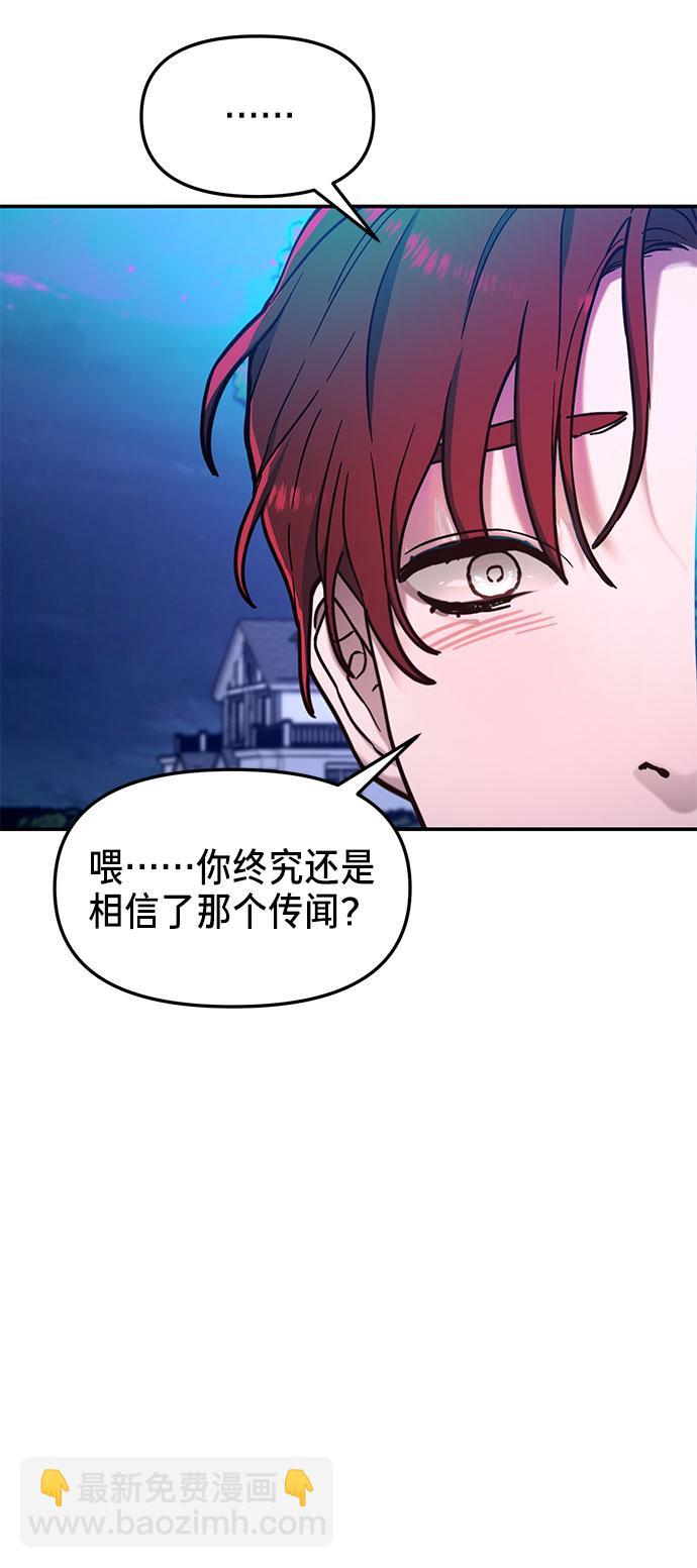 第64话44