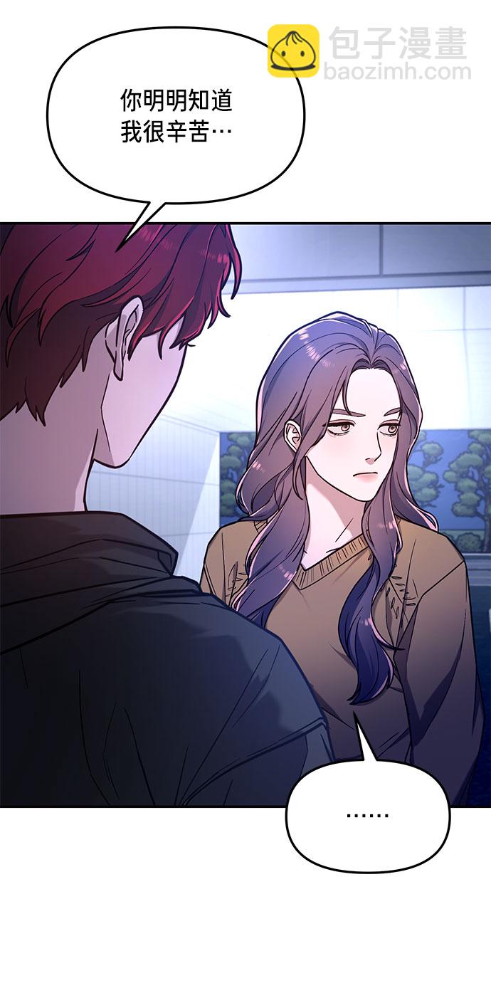 第64话45
