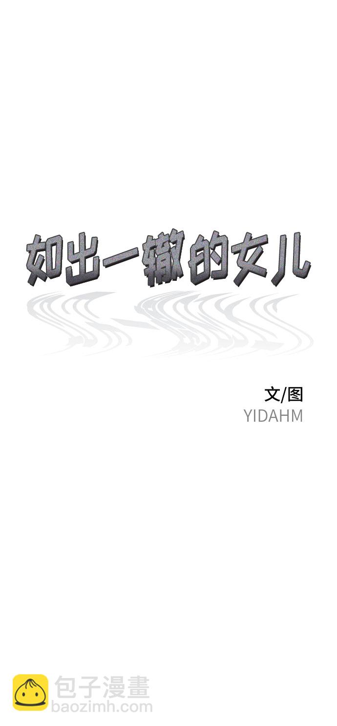 第64话5