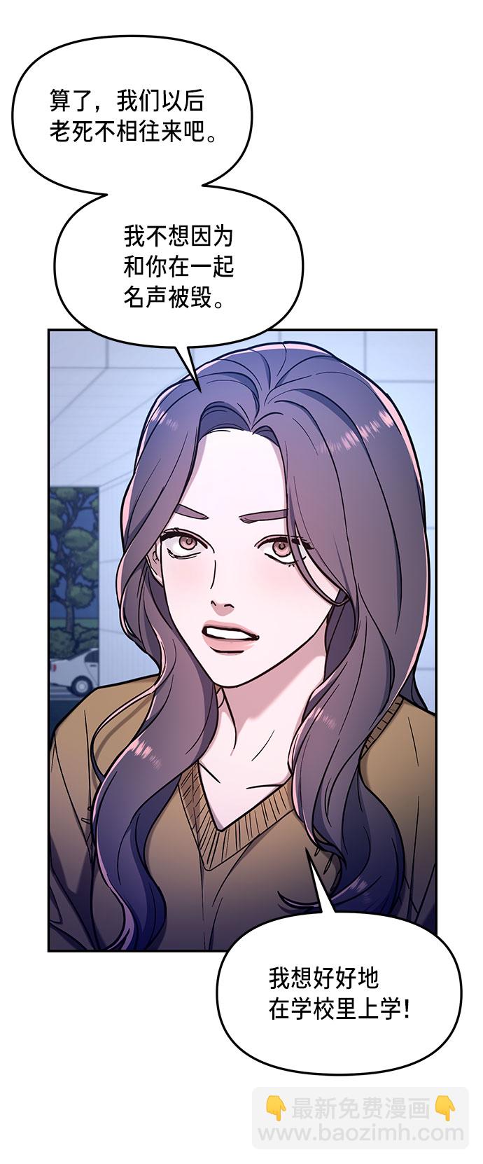 第64话51
