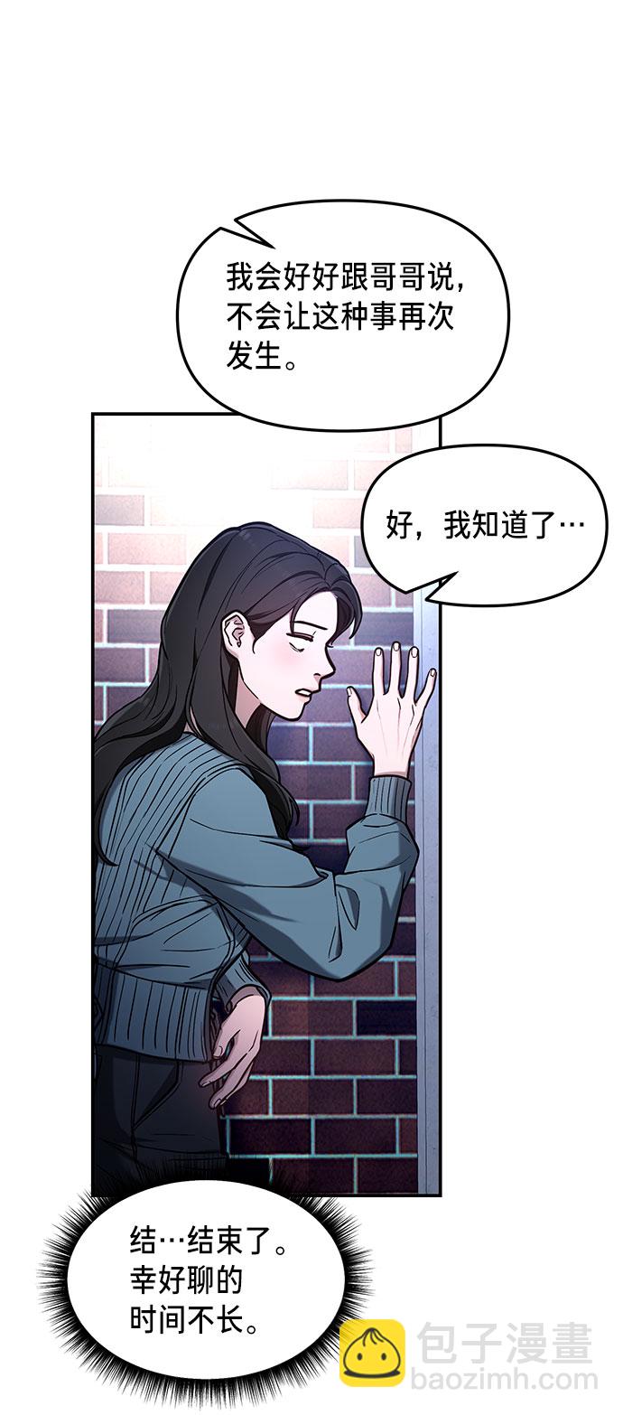 第64话52