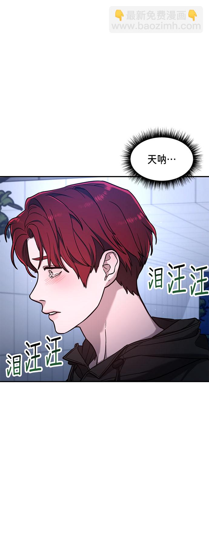 第64话54