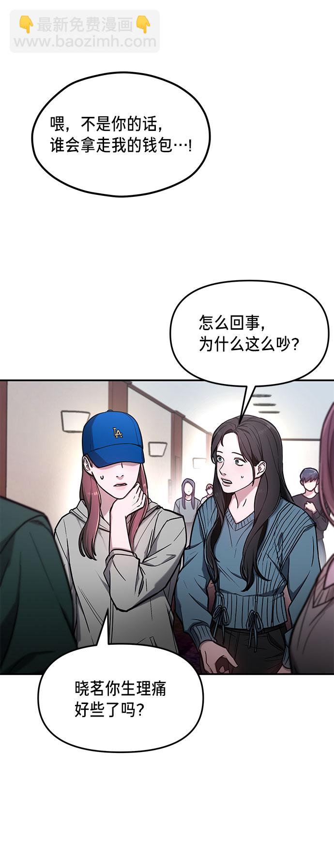 第64话58