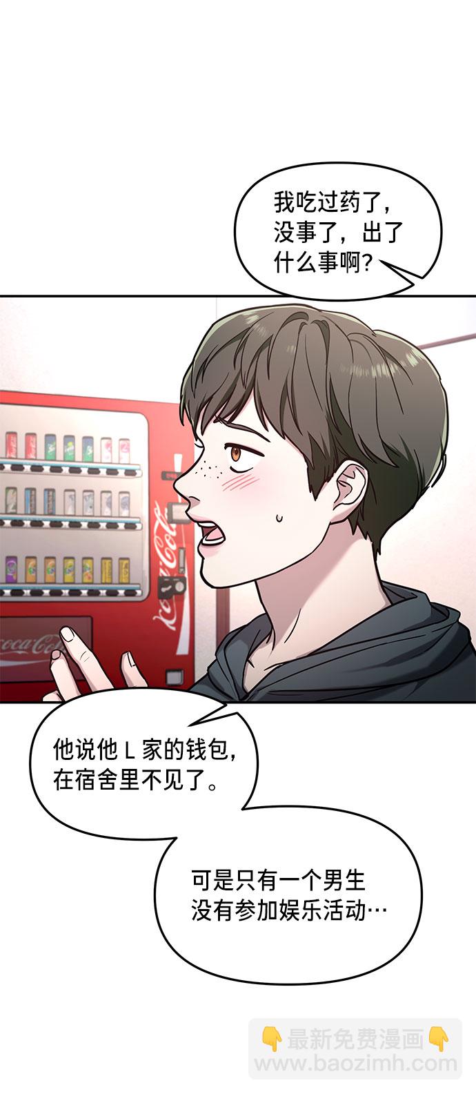 第64话59