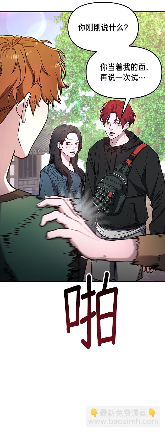 第64话6