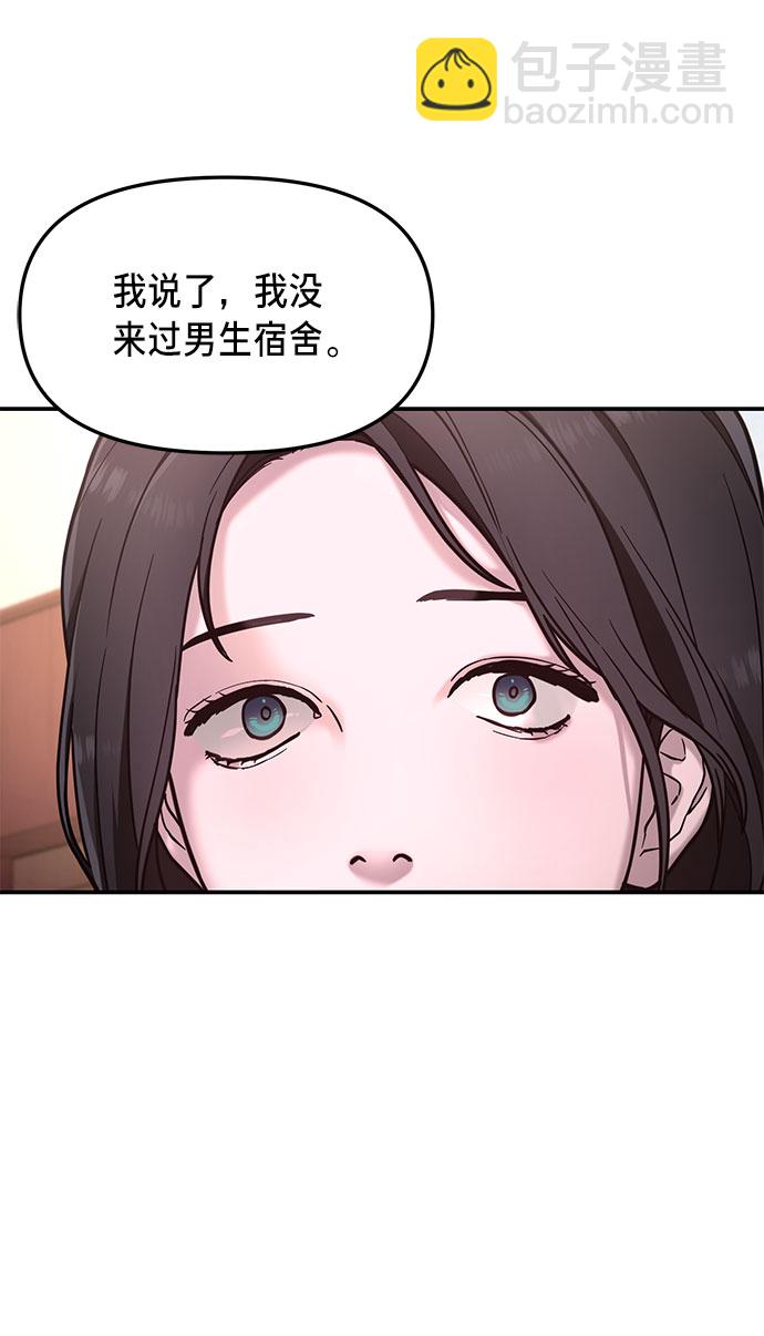 第64话60
