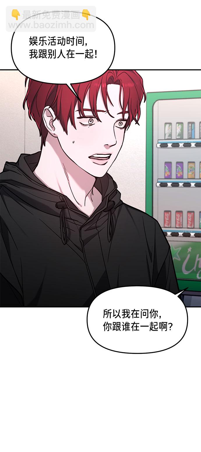 第64话61