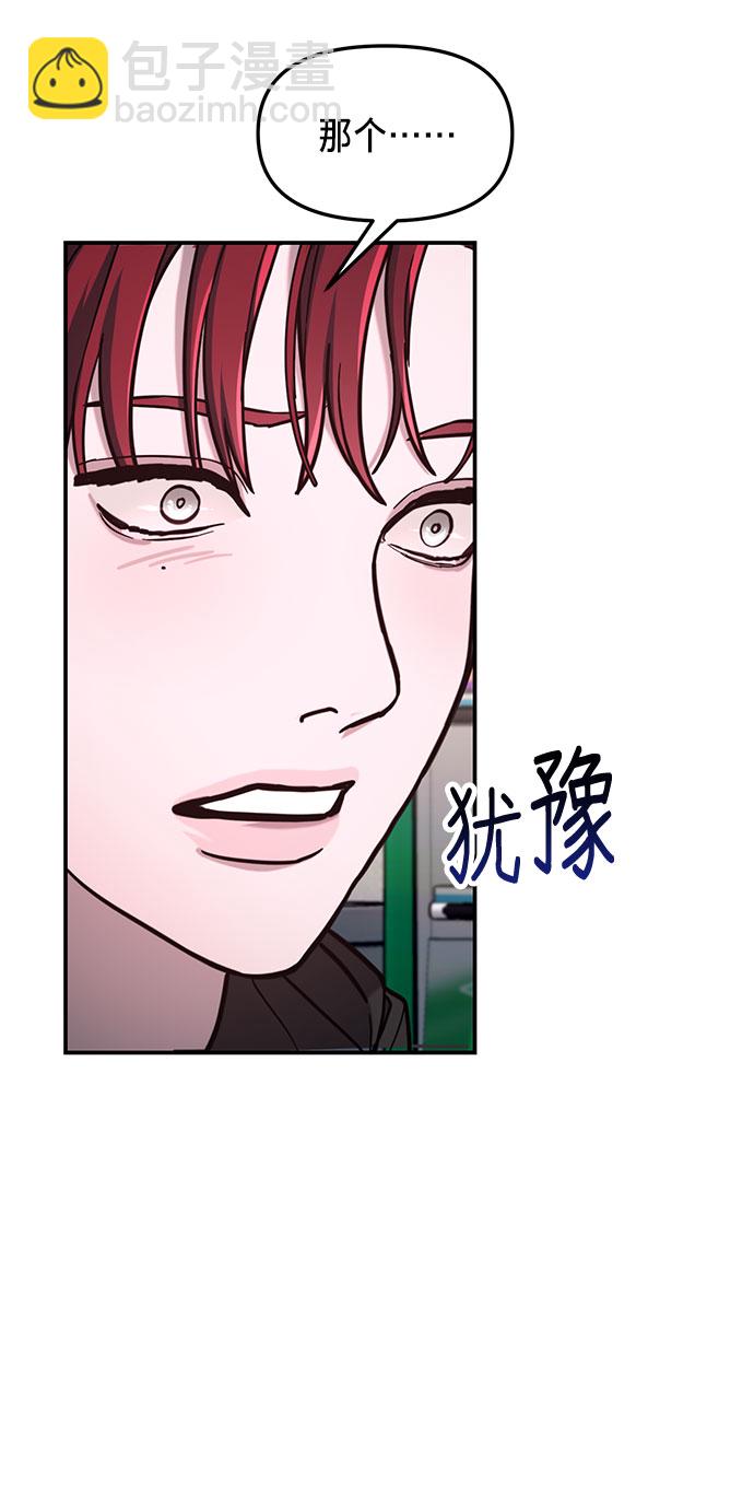 第64话62