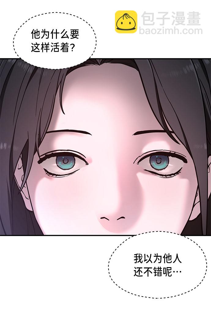 第64话70