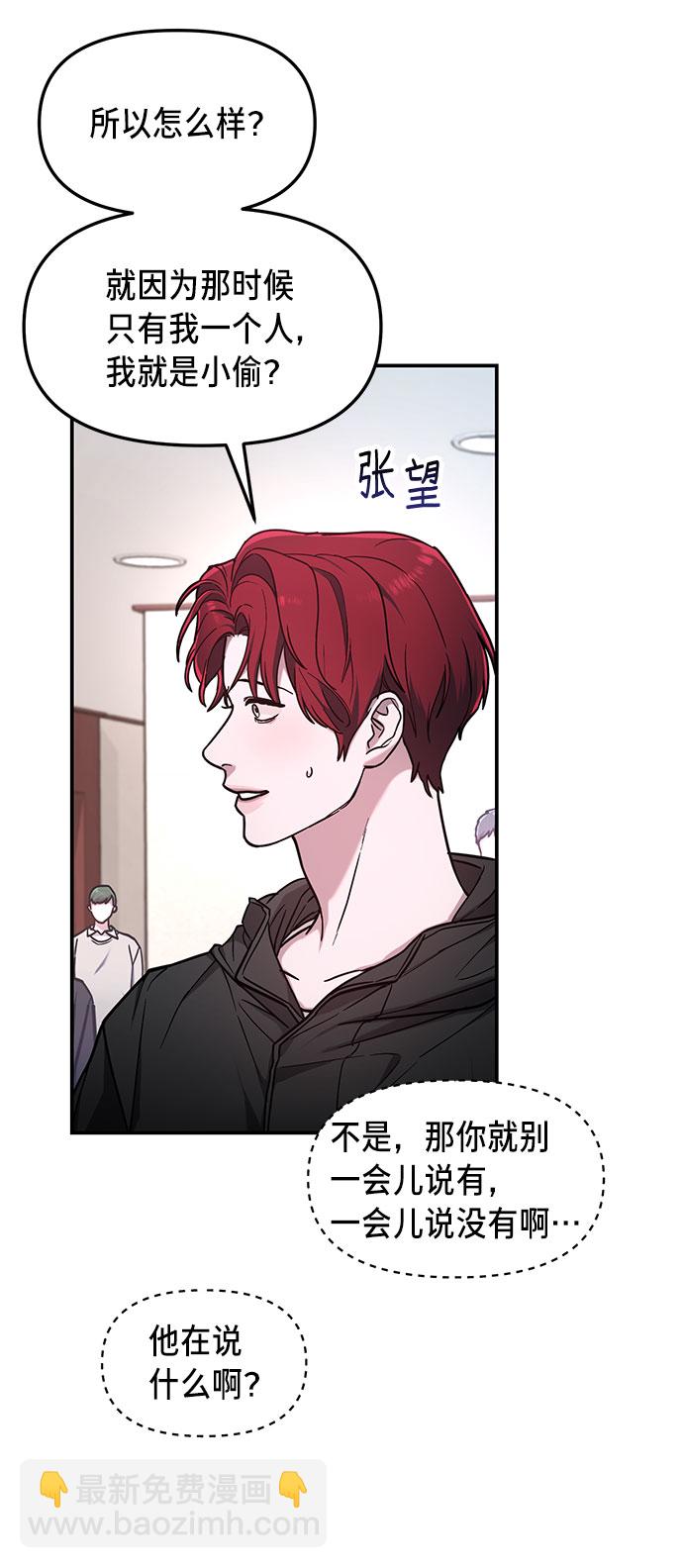 第64话71