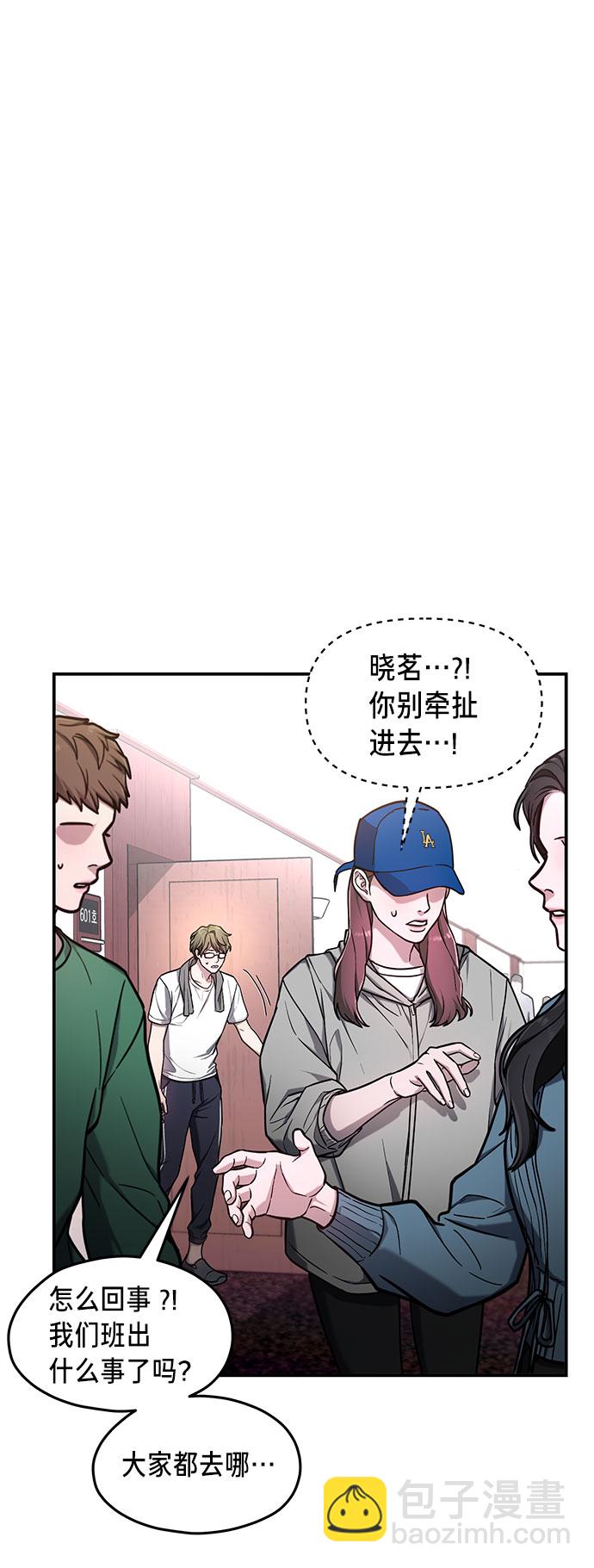 第64话76