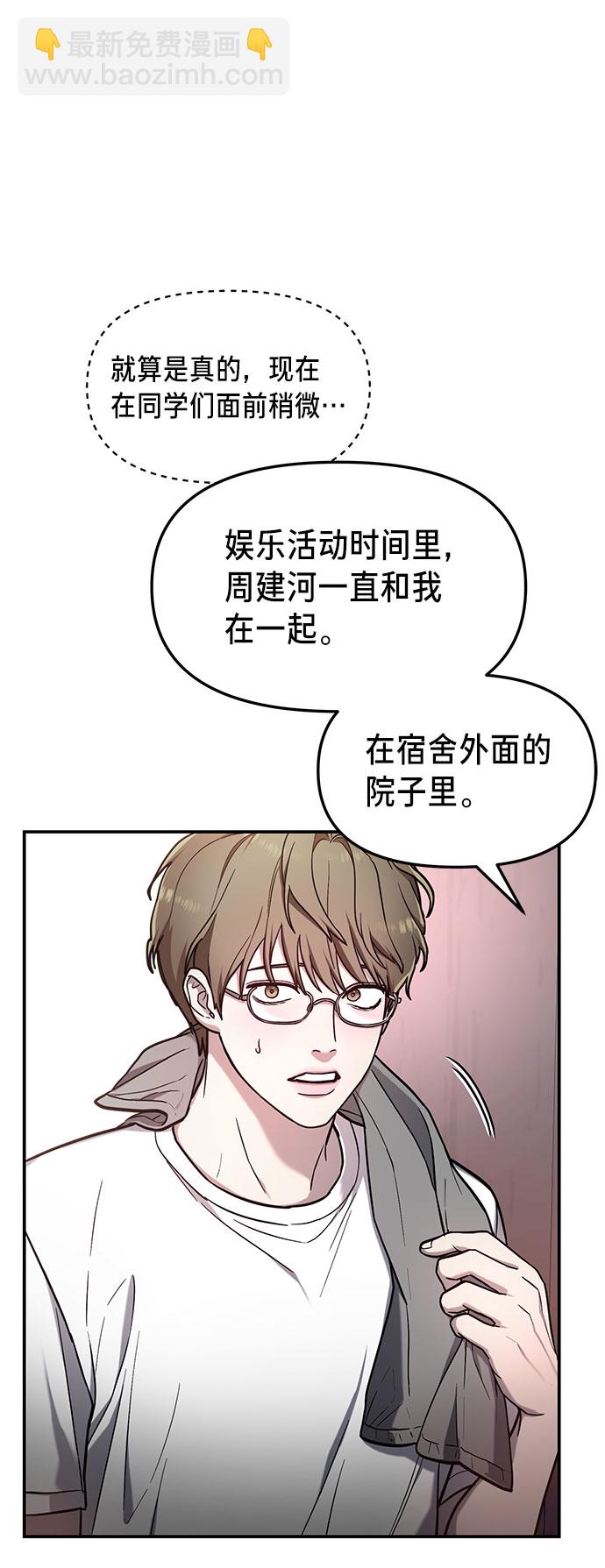 第64话77