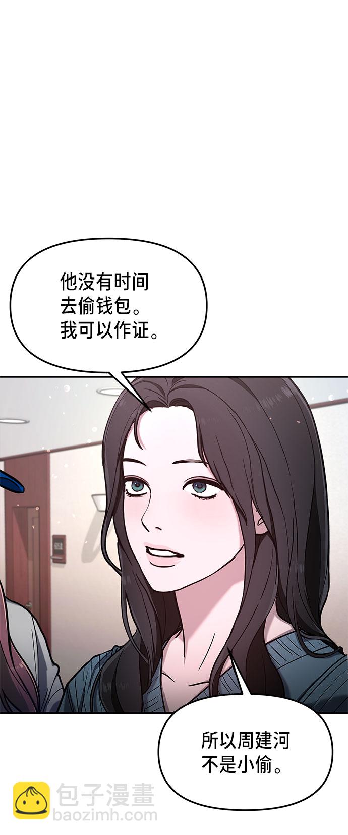第64话78