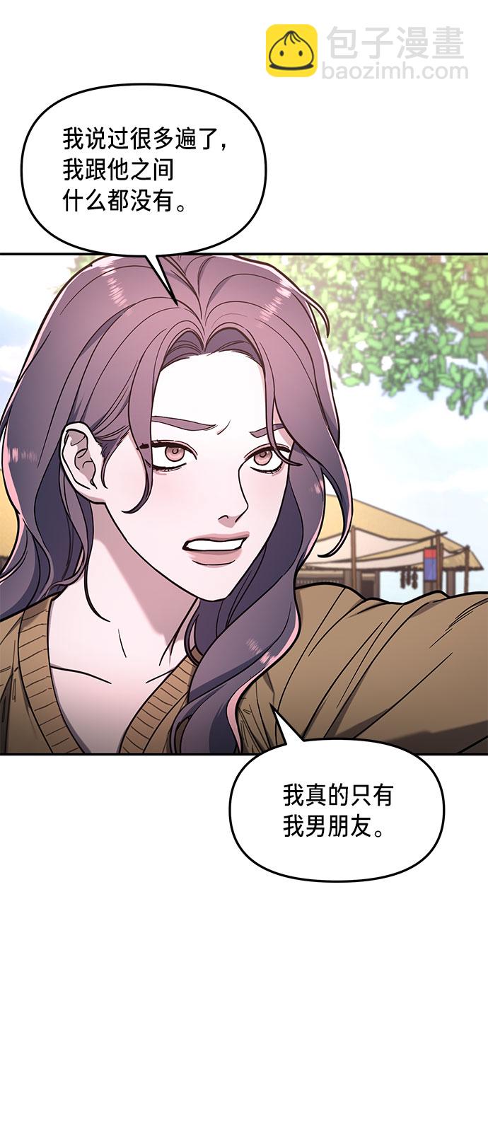 第64话8