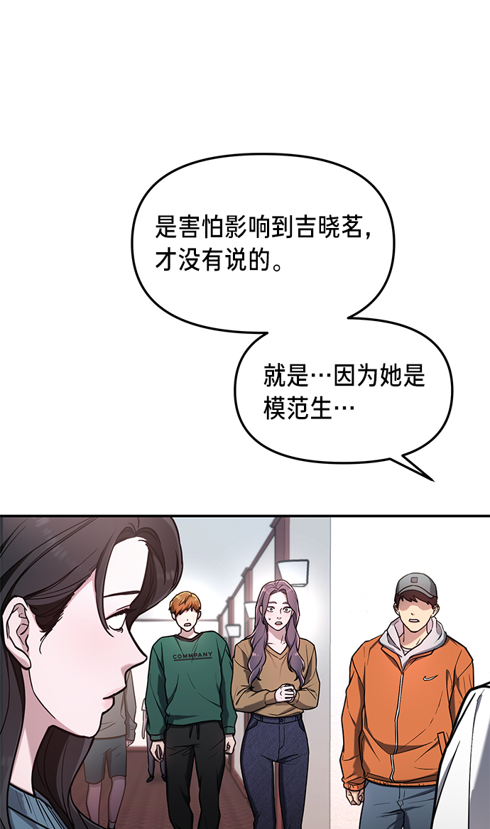 第65话10