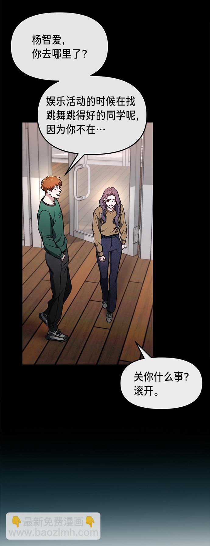 第65话12
