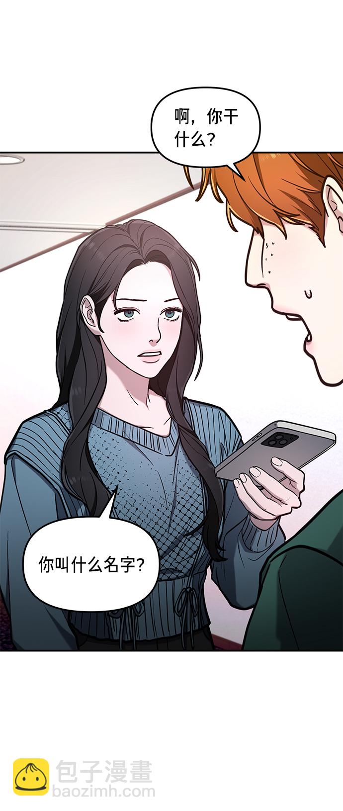 第65话16