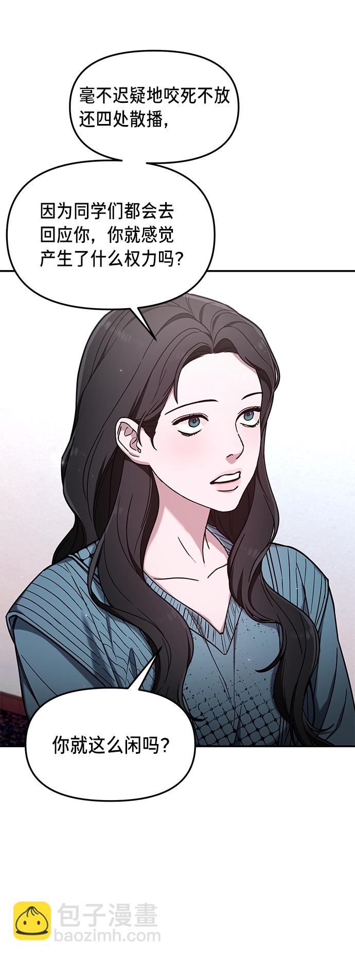 第65话21