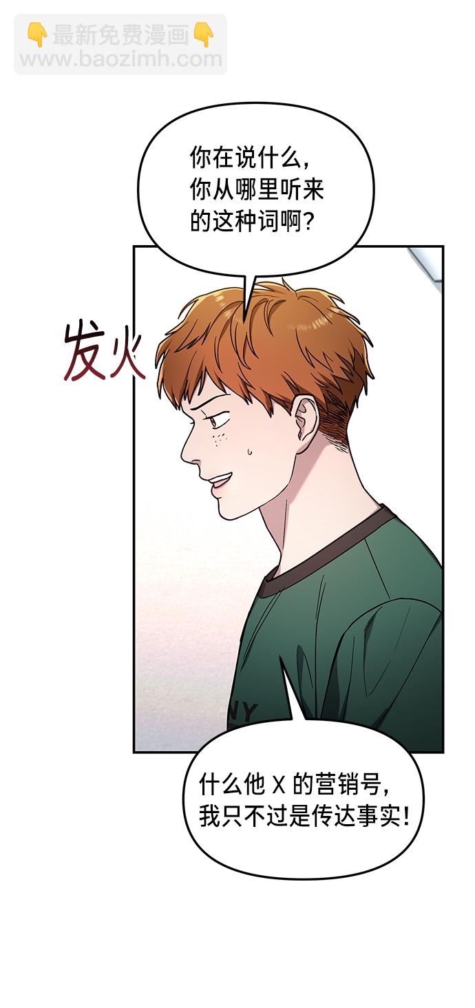 第65话22