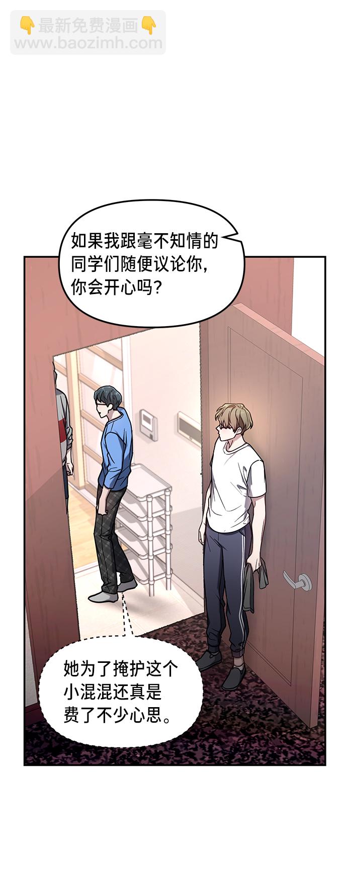 第65话24
