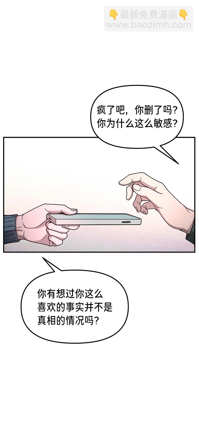 第65话27