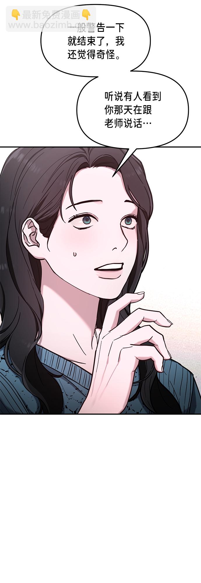 第65话30